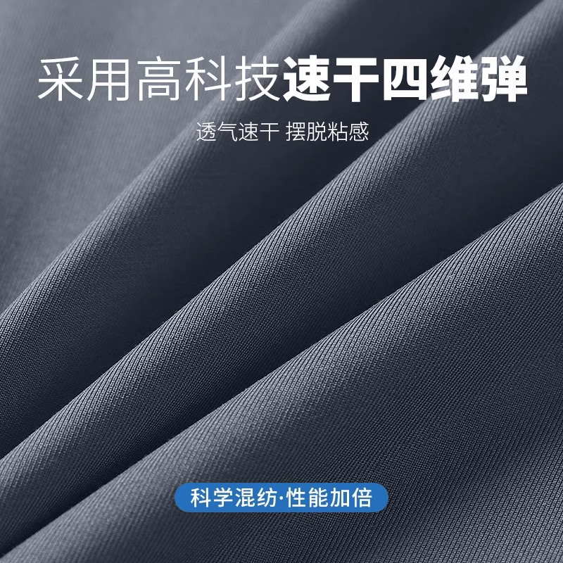 运动服套装男跑步速干衣秋季骑行训练长裤专业晨跑健身房衣服新款